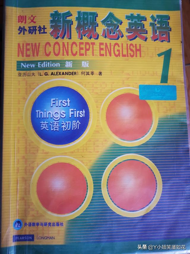 如何正确使用《新概念英语》（New Concept English）提高英语水平？