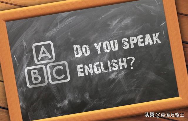 我想学英语口语，可以跟外国人正常沟通的那种，有什么好方法推荐？