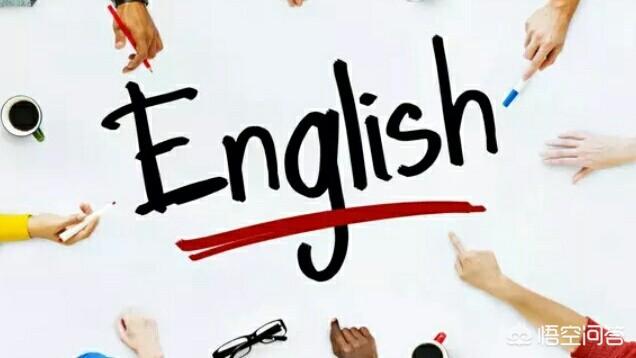 孩子上二年级了，学不好英语，有什么好的少儿英语学习方法吗？要不要去培训机构学？